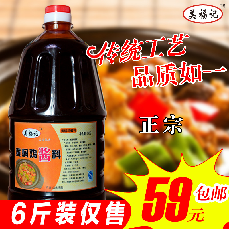 6斤装.JPG